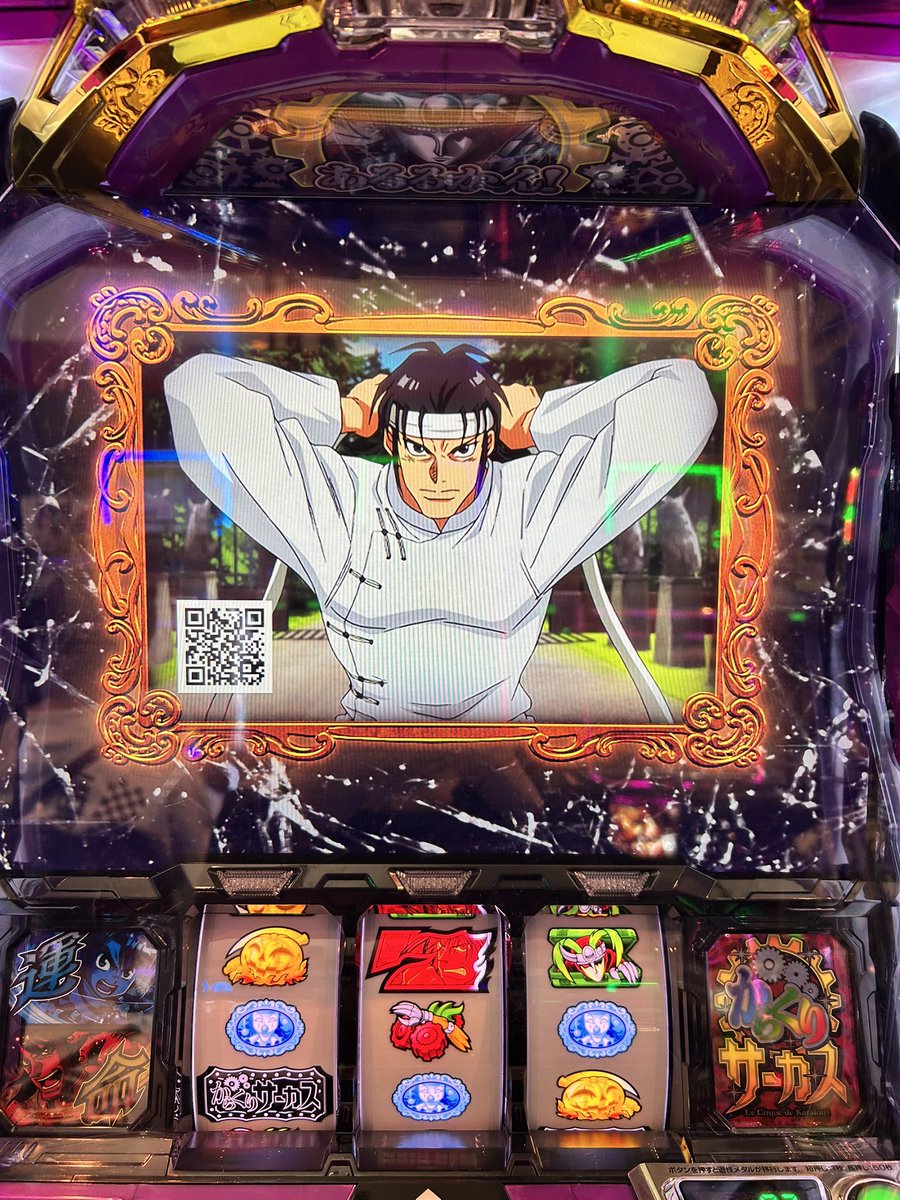 残念😭 #アイランド長井店 PR