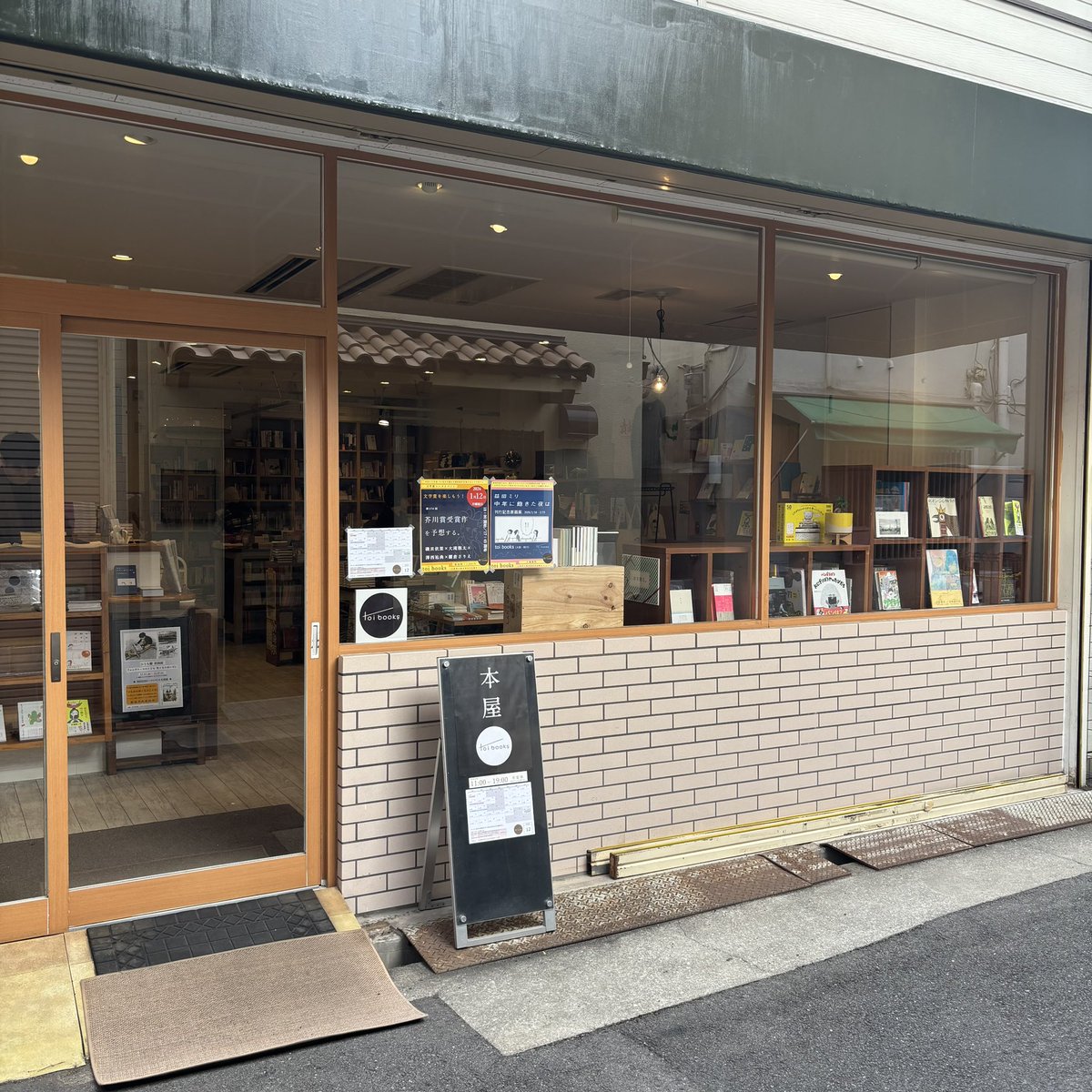 toi books (@toibooks) / Posts / X