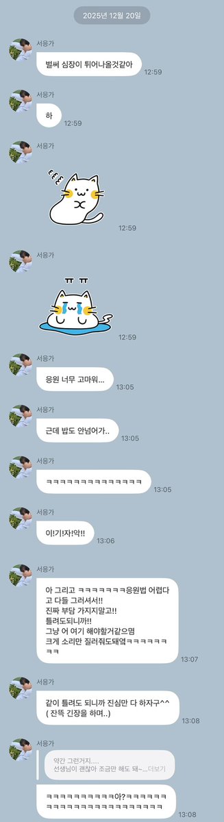 BTOB_BUBBLE's tweet photo. 251220 서은광 프롬 https://t.co/MFvquTTwSl
