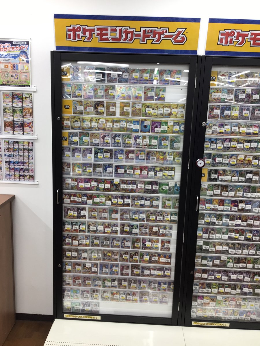 ポケカ 販売情報】 ポケカ 最新弾メガドリームやSR、SAR ARなどを