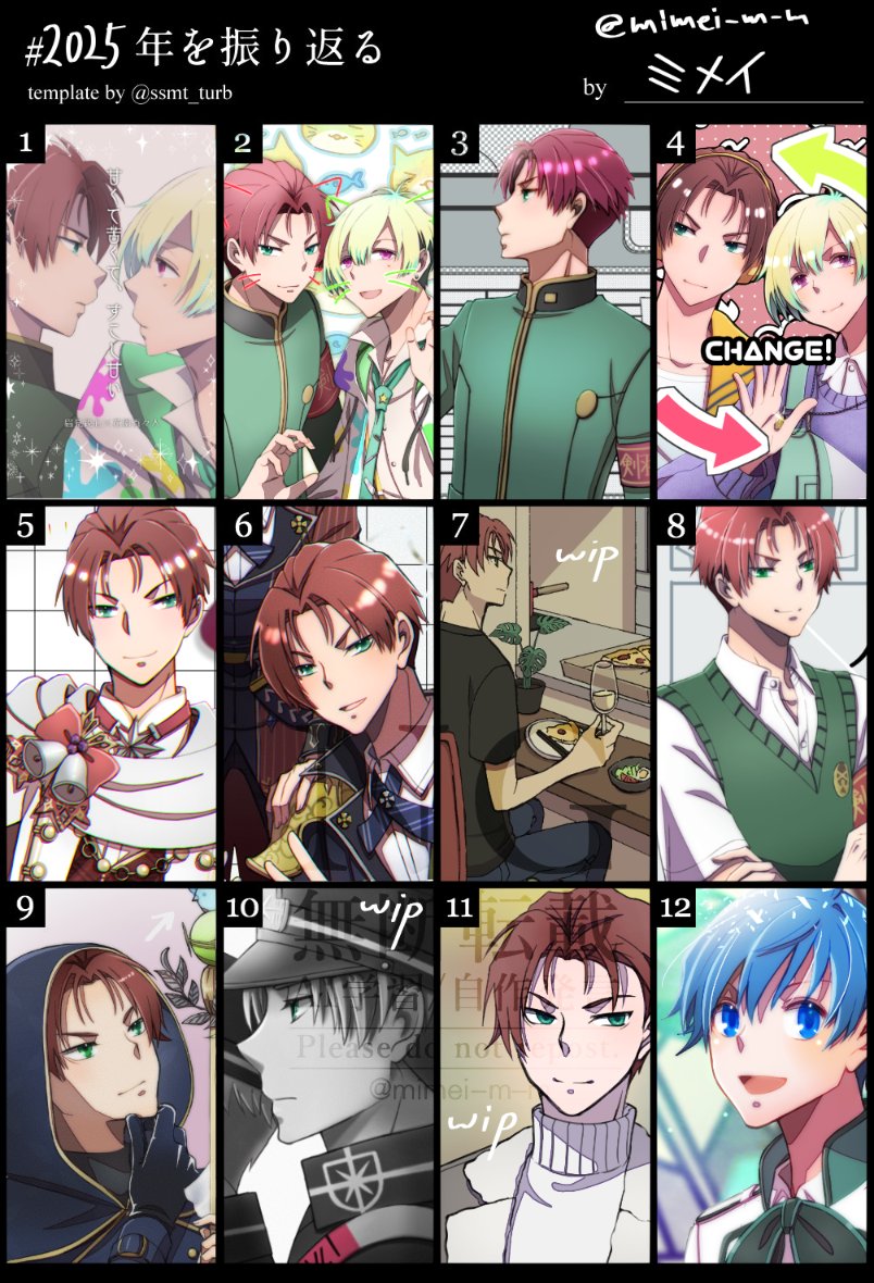 ミメイ✴ (@dawn4696) / Posts / X