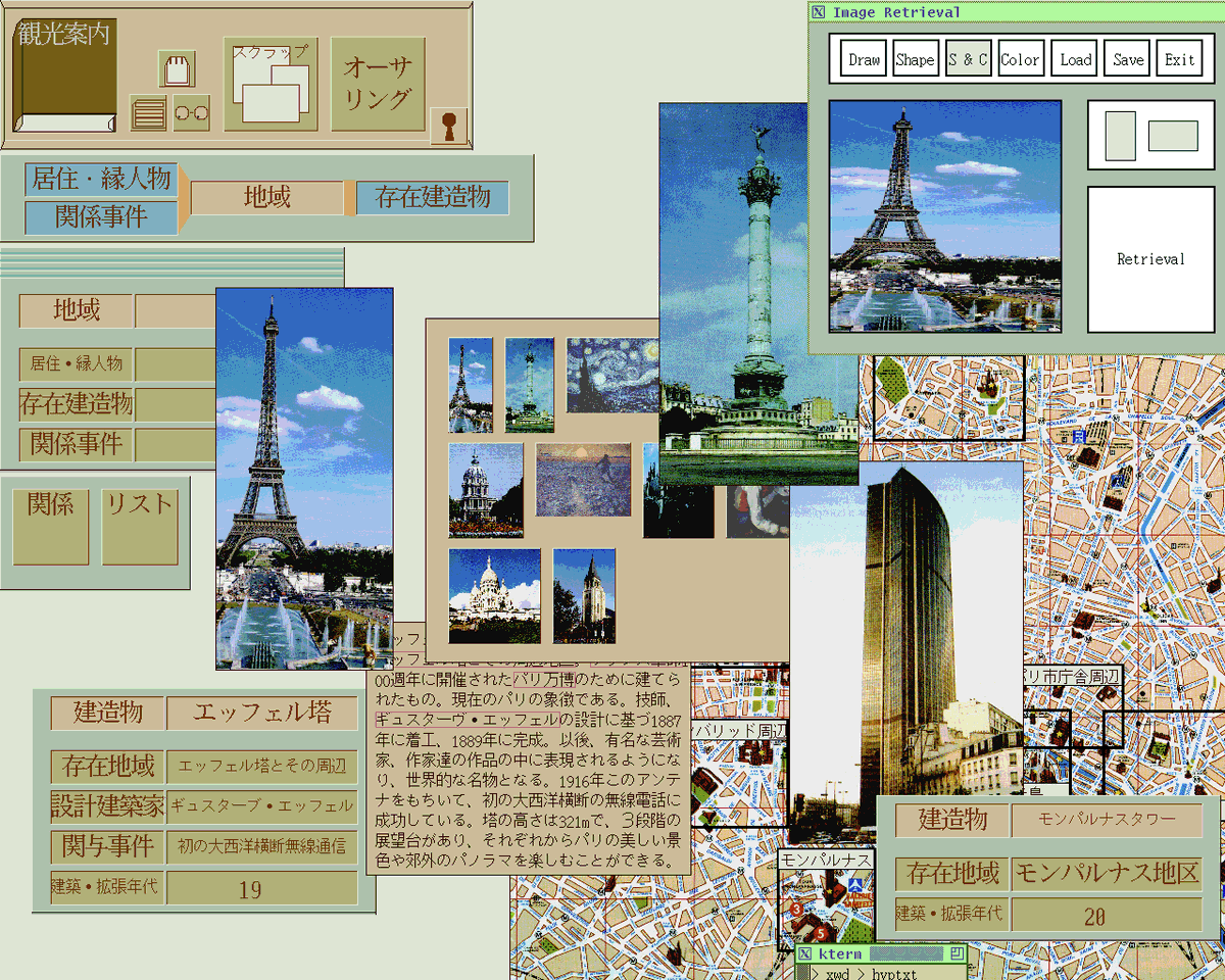 poetengineer__'s tweet image. reading about hypertext apps from the 80~90s, back when the role was called "hypertext designer" rather than web designer or developer. many came out of academia, and most failed, but there's sth exciting about seeing such a diverse range of forms that web could take