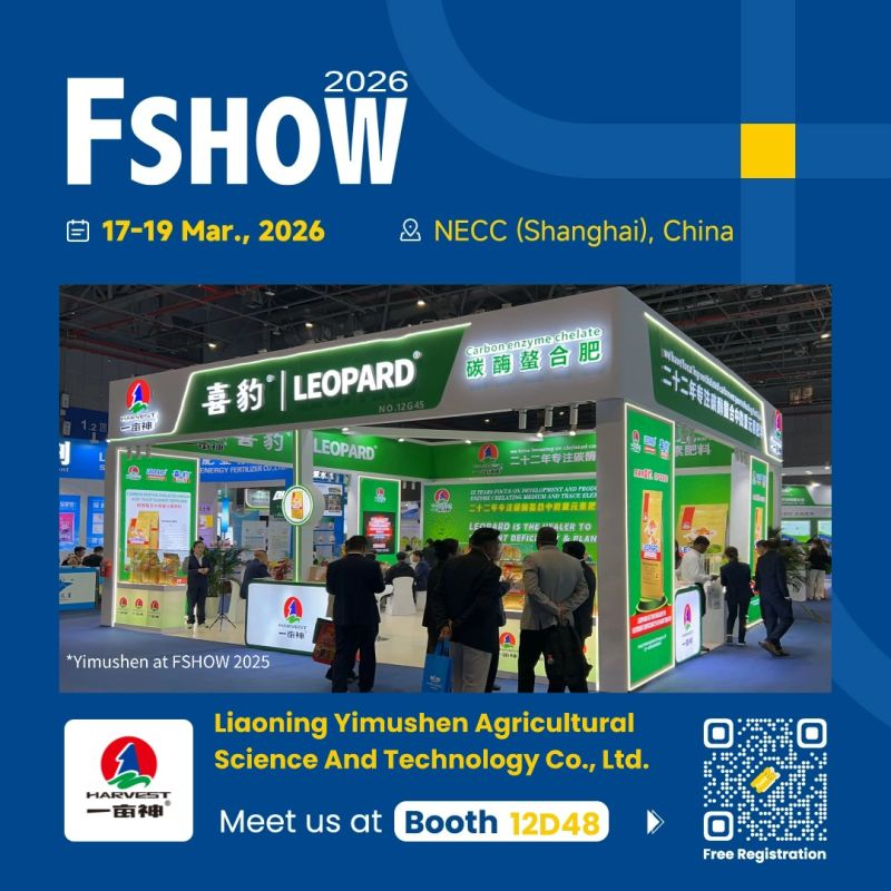 FSHOW featured Exhibitor: 🌱Liaoning Yimushen Agricultural Technology Co., Ltd. 🌱
Website: yimushen.cn
Main Products
Medium and trace element fertilizers,Carbon enzyme chelate
🌎FSHOW Visitor Pre-Registration: dwz.cn/O8iO5bdF