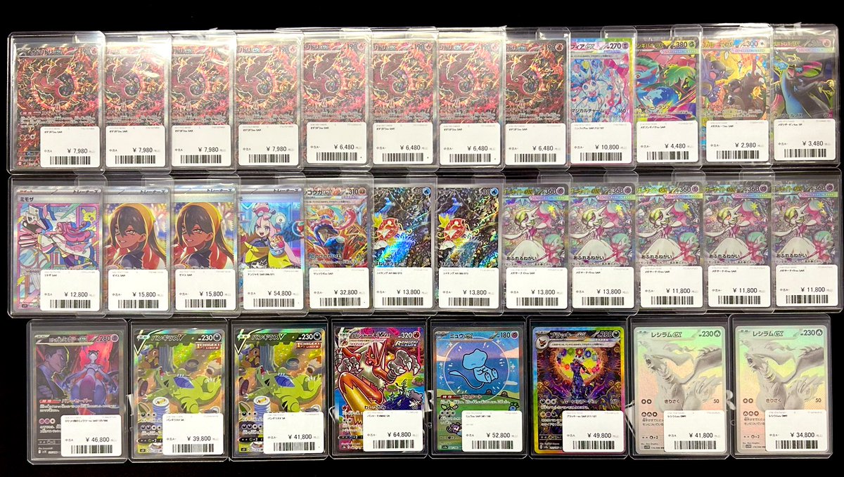 ⚡️入荷情報⚡️ センタリング良好個体も複数？！！リプ欄に添付