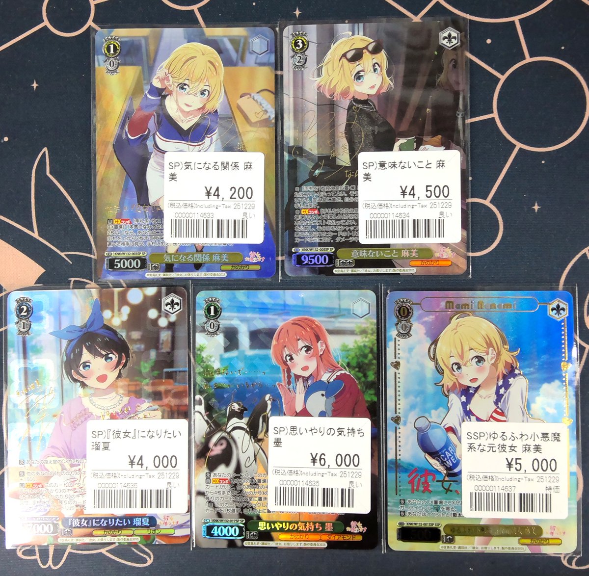 ヴァイス 入荷情報】 彼女、お借りします ▷ SSP SP 麻美 ▷ 墨