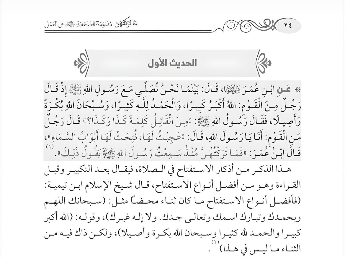 ‏لانَا tweet media