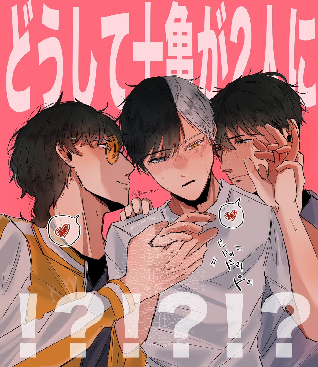 かめさく／とがさく
⚠︎🐢が分裂してます
🐢🌸