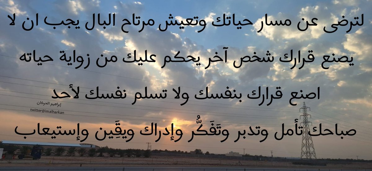 imalharkan's tweet image. @elamrs @Sarah_Early_Ed @AlOdhibii @Asiri2Mansour @AlGhreimil @Mohahhad1951 @DrKhaledBB @ra2623 @basmaeil