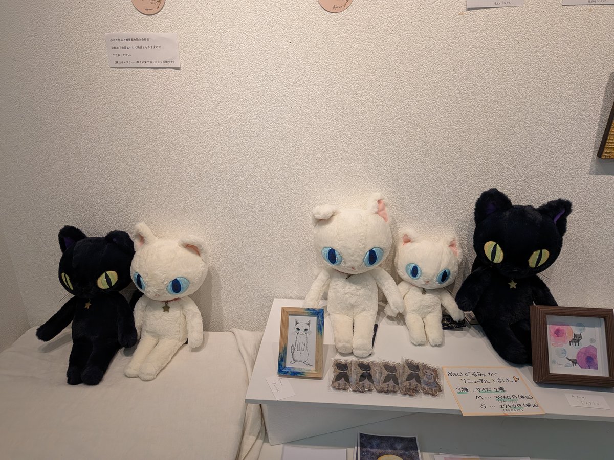 nekonohikidashi's tweet photo. ねこの引出し「年またぎ展」参加作家さんの紹介です。
Ayumiさん。
今回は新バージョンのぬいぐるみも販売しています。
ブルーの小さい方のぬいぐるみはお陰様で完売しました。

「年またぎ展」 2025年12月26日～2026年1月13日（12月31日～1月3日、7～8日休み）12時～17時 ★12月30日は15時で終了します。
今年は１２月３０日迄営業します。
場所：ねこの引出し
東京都中央区東日本橋2-12-2
#Ayumi
#ねこの引出し
