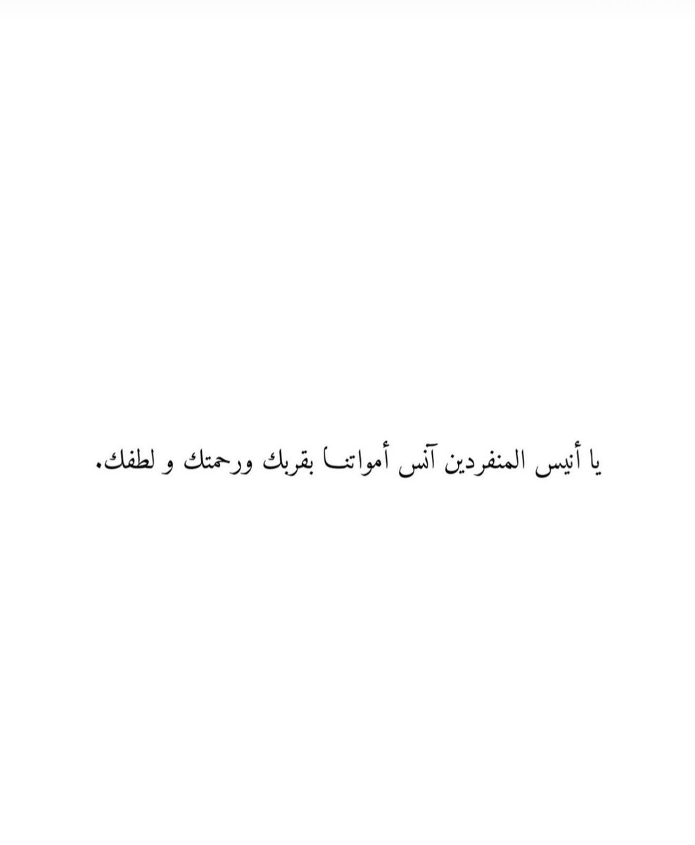 لـ والدتي الغاليه💔 (@for_mothers_) on Twitter photo 