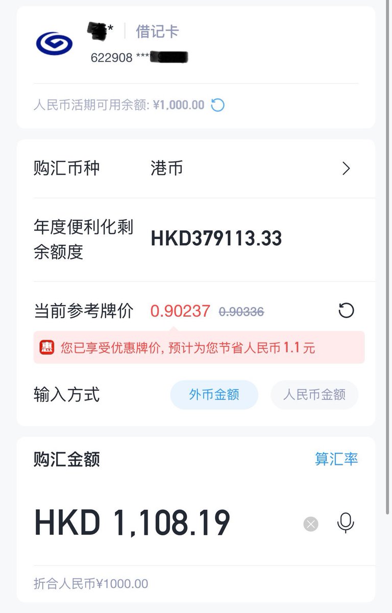 不丹支付通道（复制加飞机： eq765）不丹银行卡四件套.mqv