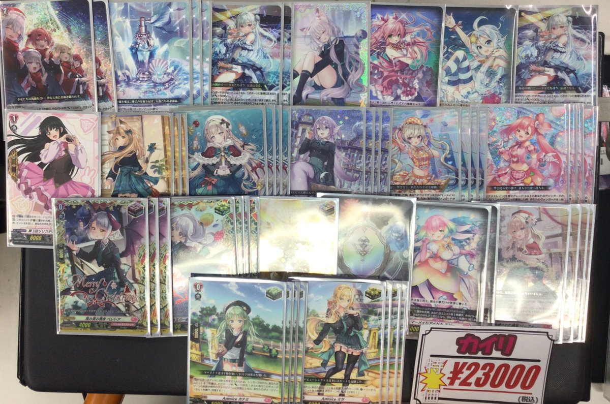 ヴァンガード　カイリデッキ ヴァンガードカイリデッキ