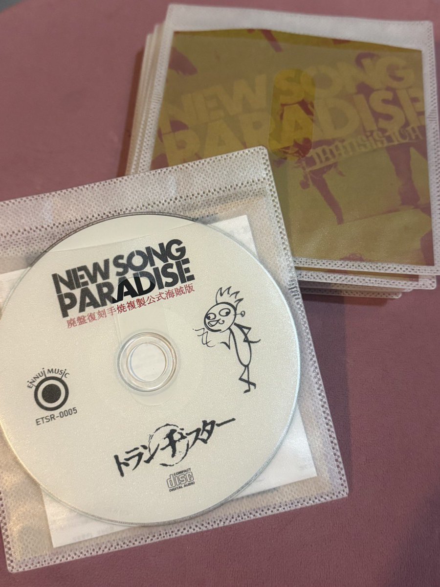 【廃盤】放鷹 復刊 CD派の皆様に朗報！！！ 有り難くも売り切れ廃盤になってしまった