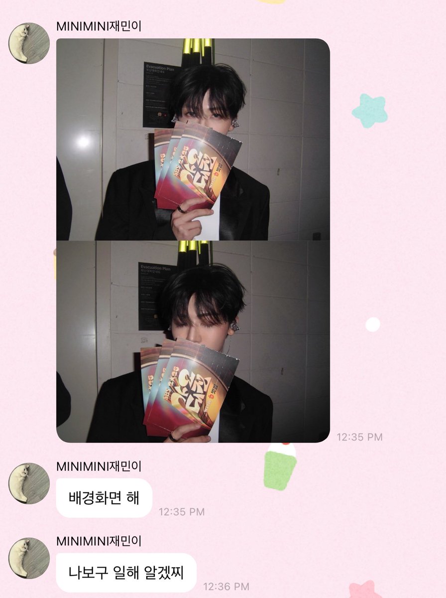 뿅 tweet media
