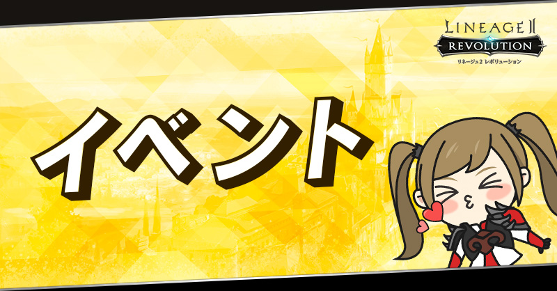 最終値下げ！】リネージュ2レボリューション 非売品 額縁 ドワーフ