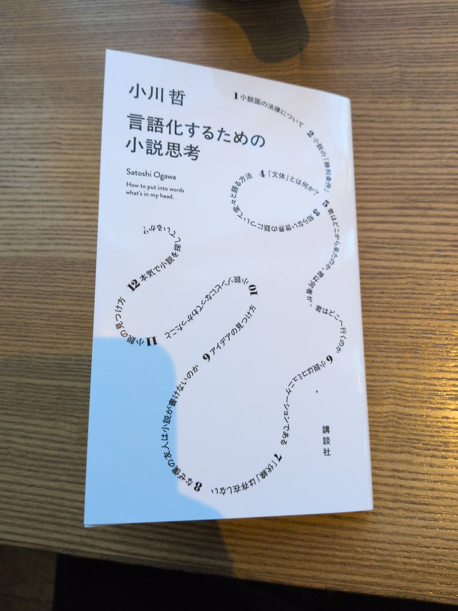 Kawase Keisuke / VPoP, Sansan tweet media