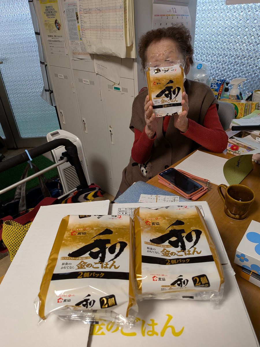 いつもご支援いただいています食協㈱さまより、本日パックご飯の『金のごはん』をたくさん頂戴いたしました。ほんとうにありがとうございます。
暮も押し迫り寒さも厳しくなる中、心温まるご支援に感謝しております。