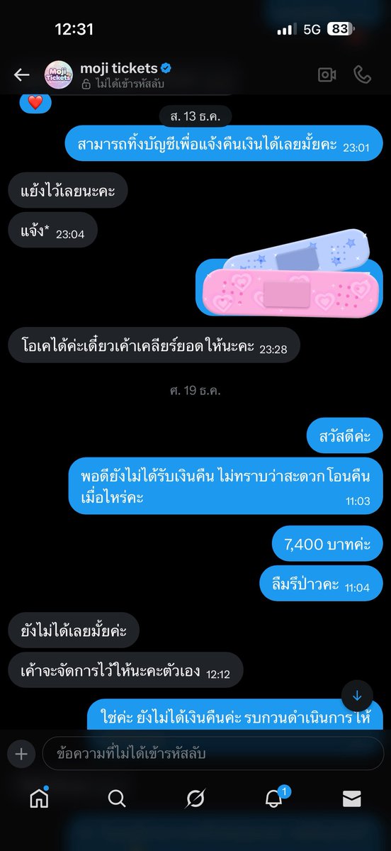 goldenbunny_AM's tweet image. 🚨 ฝากช่วยรีและเตือนภัย
⚠️ Scammer alert! 

เราจ้างร้าน @/ticketmoji กดบัตรคอนเขมจิราราคา 7,000-  1 ใบ โดยมีการโอนเงินก่อนวันกด ทั้งสิ้น 7,400- 

ทางร้านกดบัตรไม่ได้ แต่ไม่คืนเงิน! จนถึงวันนี้ 17 วันแล้วก็ยังไม่ได้รับเงินคืน!

(ต่อ)

#โมจิกดบัตร
#reviewmojila
#KhemjiraConcert