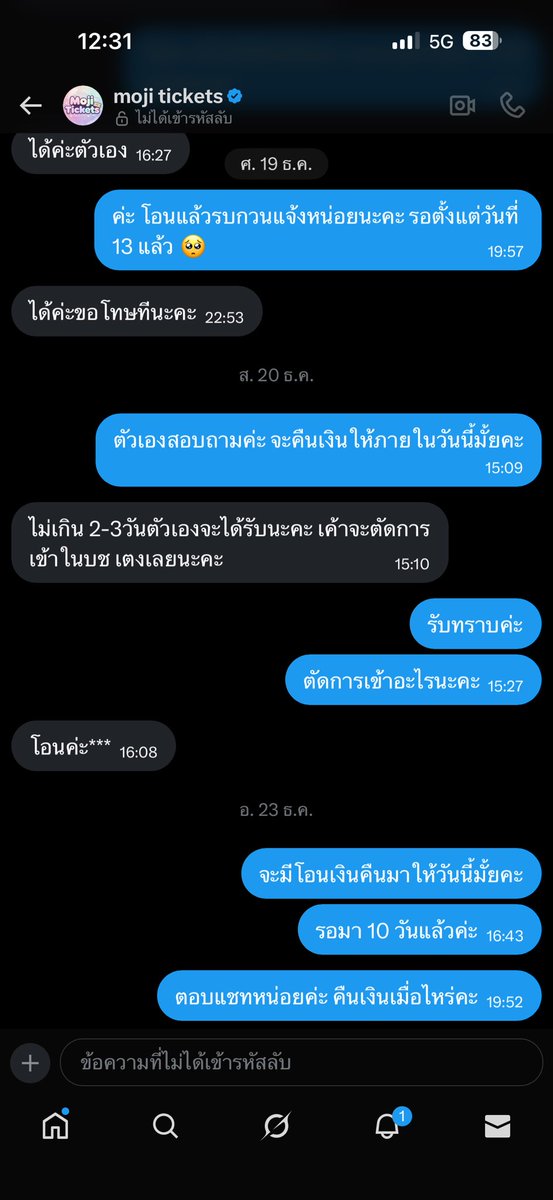 goldenbunny_AM's tweet image. 🚨 ฝากช่วยรีและเตือนภัย
⚠️ Scammer alert! 

เราจ้างร้าน @/ticketmoji กดบัตรคอนเขมจิราราคา 7,000-  1 ใบ โดยมีการโอนเงินก่อนวันกด ทั้งสิ้น 7,400- 

ทางร้านกดบัตรไม่ได้ แต่ไม่คืนเงิน! จนถึงวันนี้ 17 วันแล้วก็ยังไม่ได้รับเงินคืน!

(ต่อ)

#โมจิกดบัตร
#reviewmojila
#KhemjiraConcert