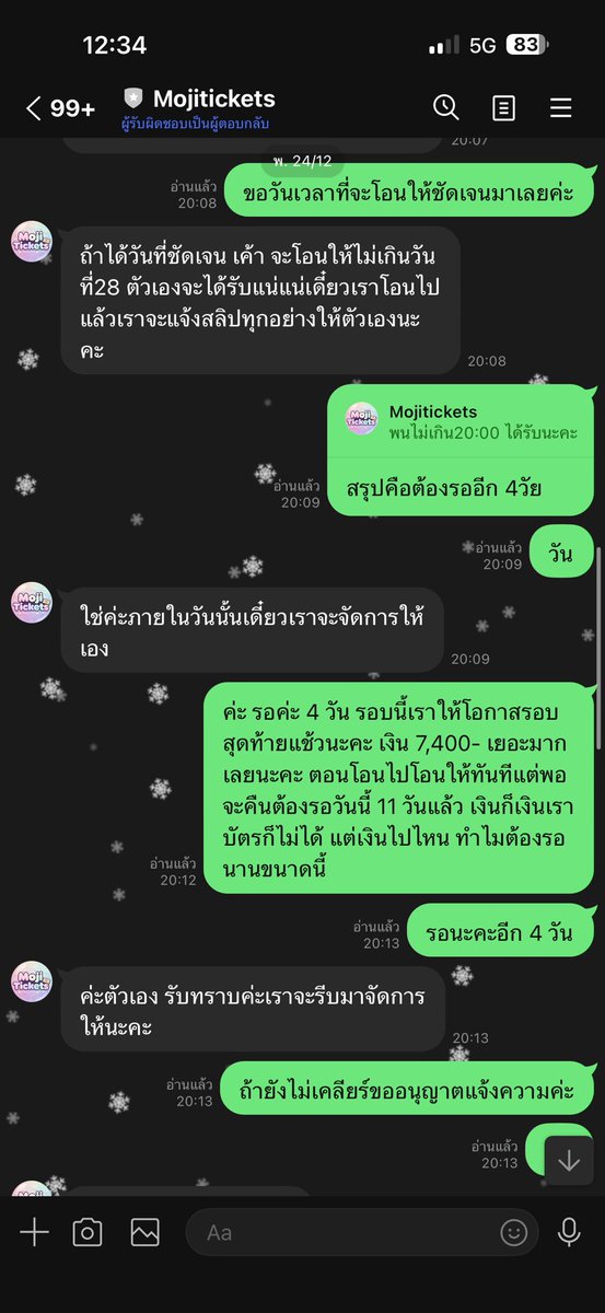 goldenbunny_AM's tweet image. 🚨 ฝากช่วยรีและเตือนภัย
⚠️ Scammer alert! 

เราจ้างร้าน @/ticketmoji กดบัตรคอนเขมจิราราคา 7,000-  1 ใบ โดยมีการโอนเงินก่อนวันกด ทั้งสิ้น 7,400- 

ทางร้านกดบัตรไม่ได้ แต่ไม่คืนเงิน! จนถึงวันนี้ 17 วันแล้วก็ยังไม่ได้รับเงินคืน!

(ต่อ)

#โมจิกดบัตร
#reviewmojila
#KhemjiraConcert