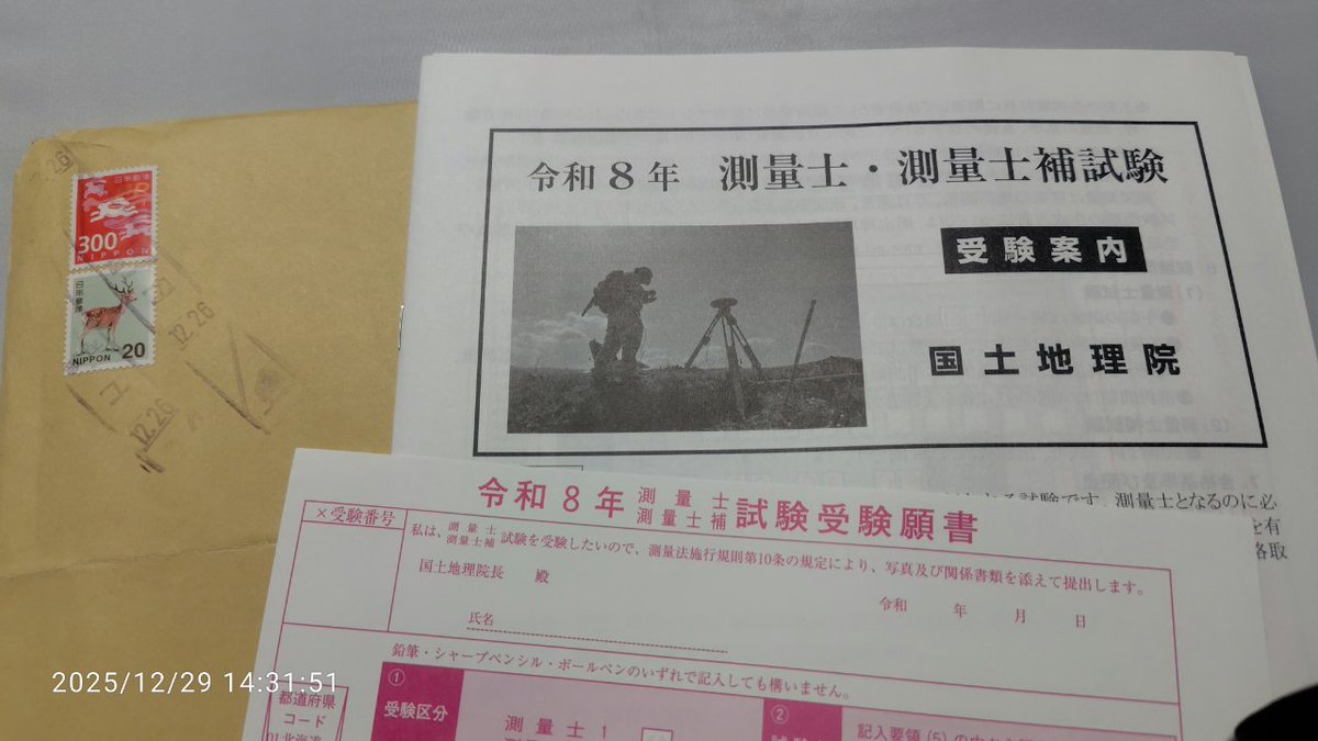 おとくさんぽ (@otokusanpo) / Posts / X