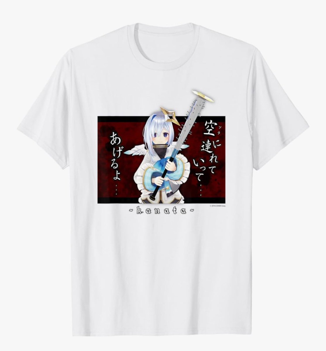 💫#天音かなた 12/27終了のコンテンツの中で、まだ購入できるのは