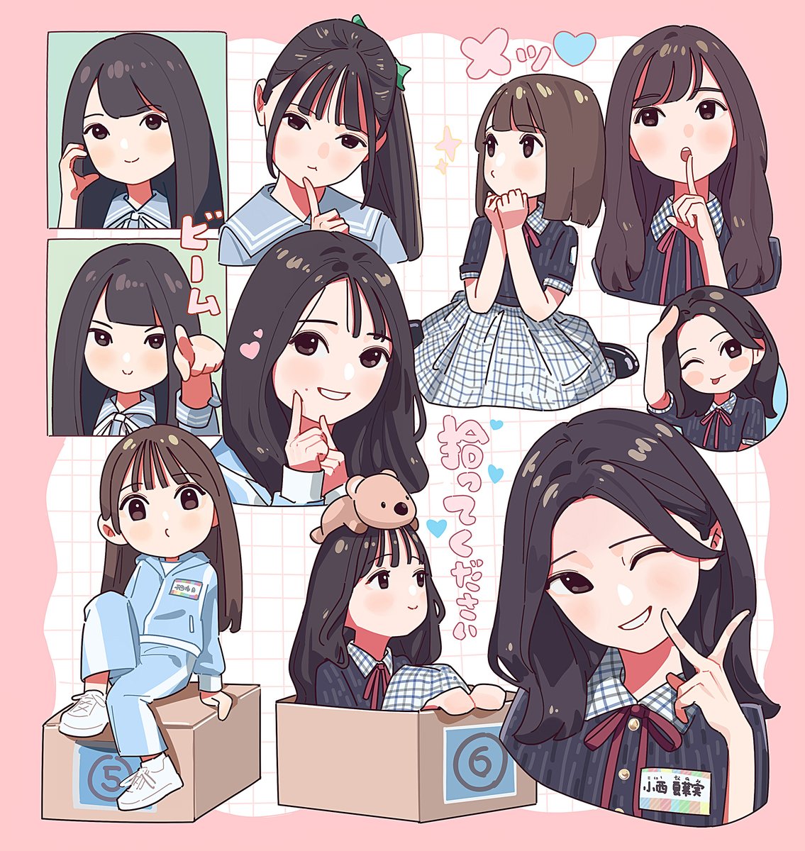 きなこ (@55_kinaco) / Posts / X