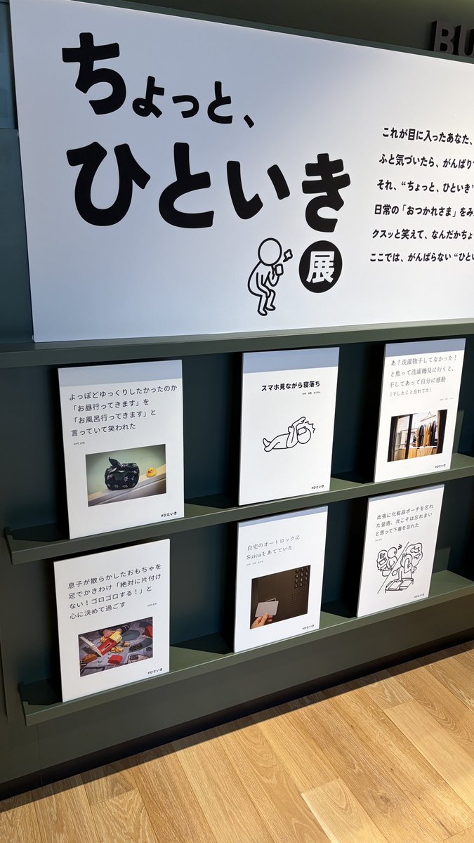 saban_gamemv's tweet image. 虎ノ門ヒルズでちょっとイベントっぽいものがあったので立ち寄り
#shortvlog