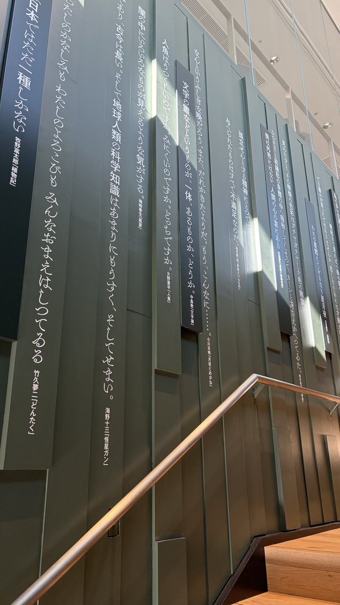 saban_gamemv's tweet image. 虎ノ門ヒルズでちょっとイベントっぽいものがあったので立ち寄り
#shortvlog