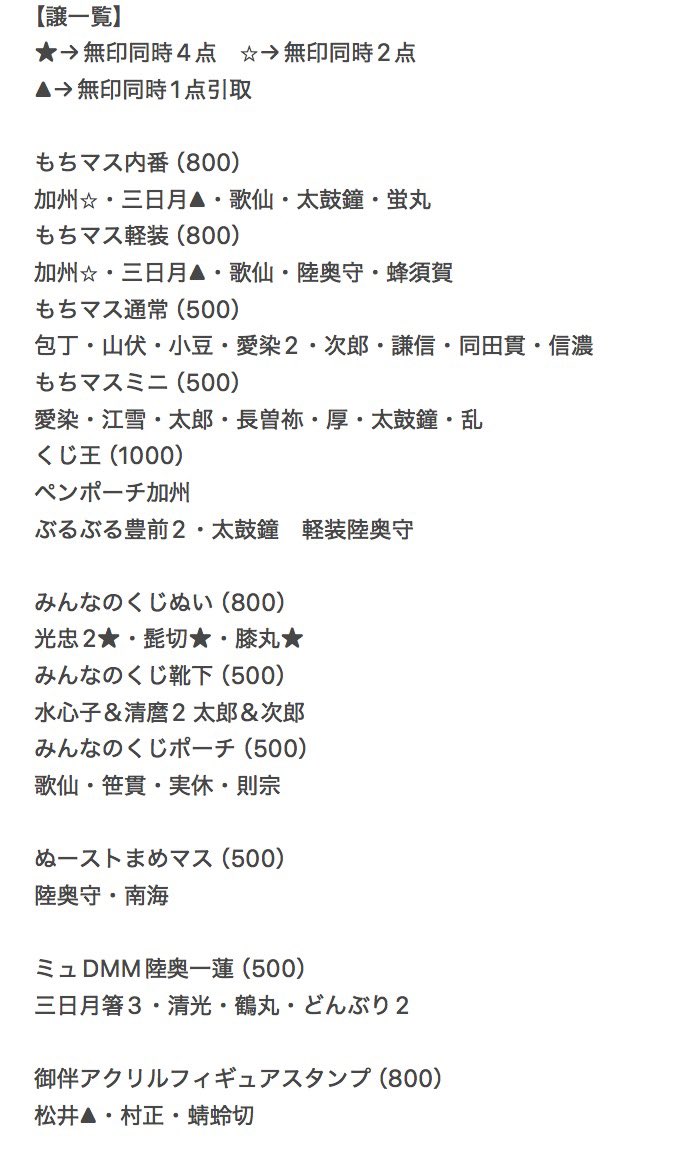 まひる tweet media