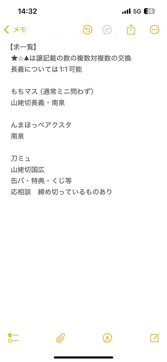 まひる tweet media