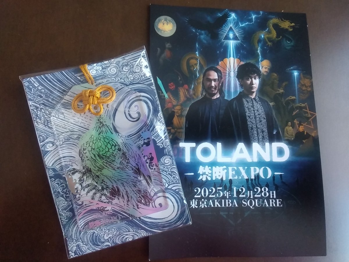 knowledge_root1's tweet photo. #禁断EXPO やー楽しかった❕
知的好奇心が刺激されドキドキワクワクの連続😆🎵
私の中でバラバラだったピースが繋がるきっかけも掴めてスッキリ✨
また以前どこかの会場でお会いした事のあるとぅらんとゅさん達とも再会できて嬉しかった❤
おむすびも美味しかった😋
#TOLAND #とぅらんちゅ #カミムスヒ https://t.co/YWefylALzA