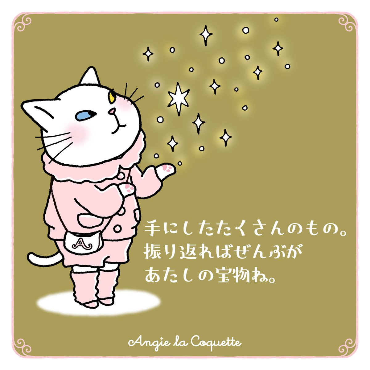 あんこ (@14358Zx) / Posts / X