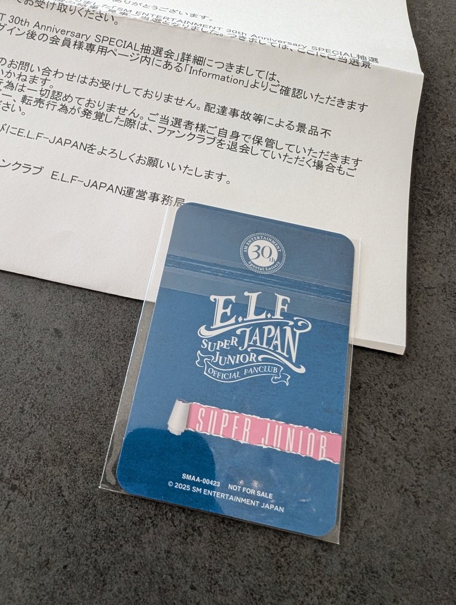 SM ENTERTAINMENT 30周年記念 日本 ファンクラブ限定 30th Anniversary