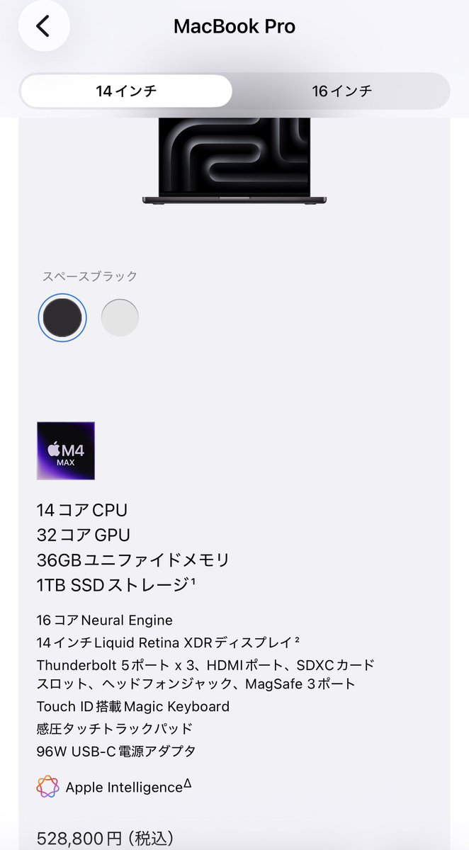 Mac様 おまとめリクエスト まだMacの方が良心的に見えてきた(そんな事はないけど)