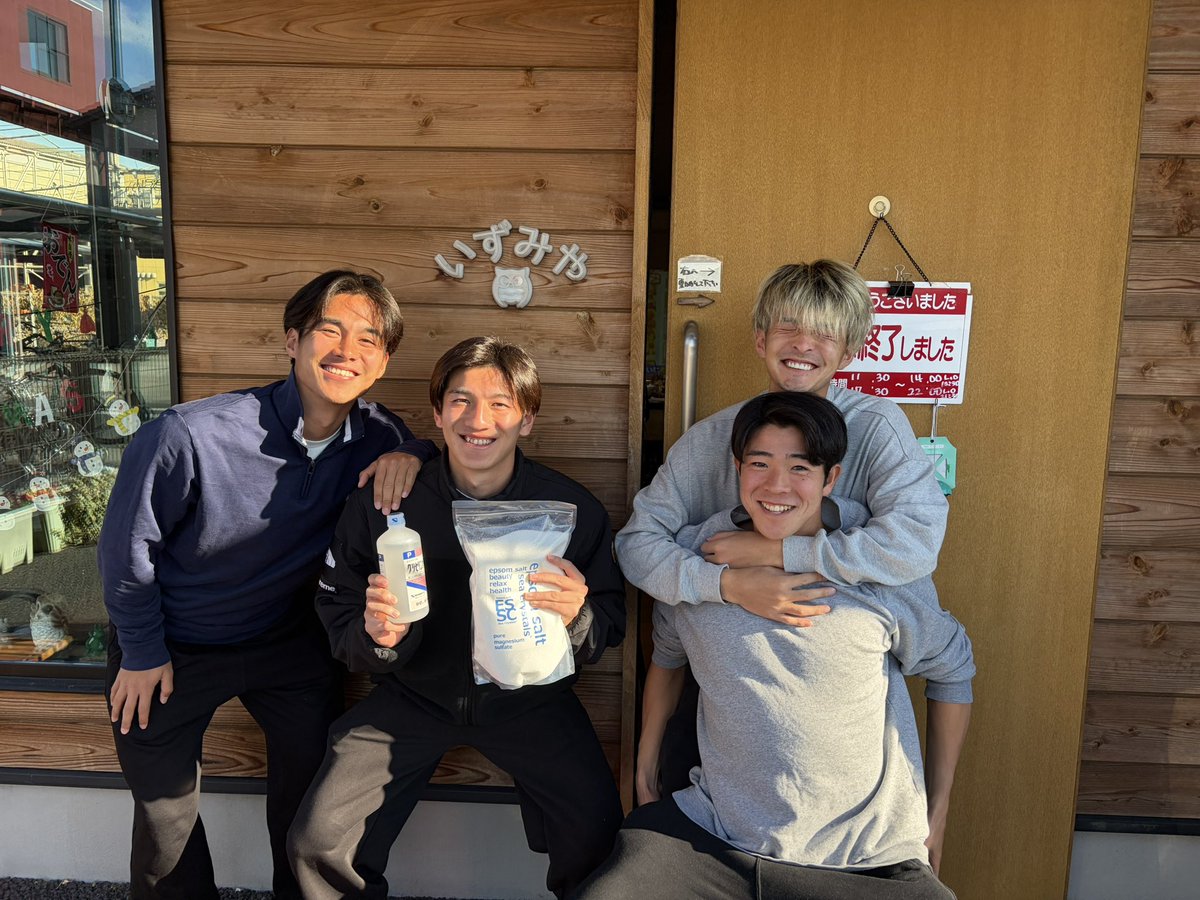 izumiya_fukurou's tweet photo. ご来店ありがとうございました😊

今年のランチは本日で終了です。

1年通してたくさんのお客様にご来店いただきました‼︎

Ｊ2昇格した #栃木シティ の選手やサポーターのお客様と仲良くなれて楽しいシーズンでした🫶

新年は５日(月)からランチスタートしますのでよろしくお願いしますଘ(੭ˊ꒳​ˋ)੭✧ https://t.co/XTyLRDzz0F