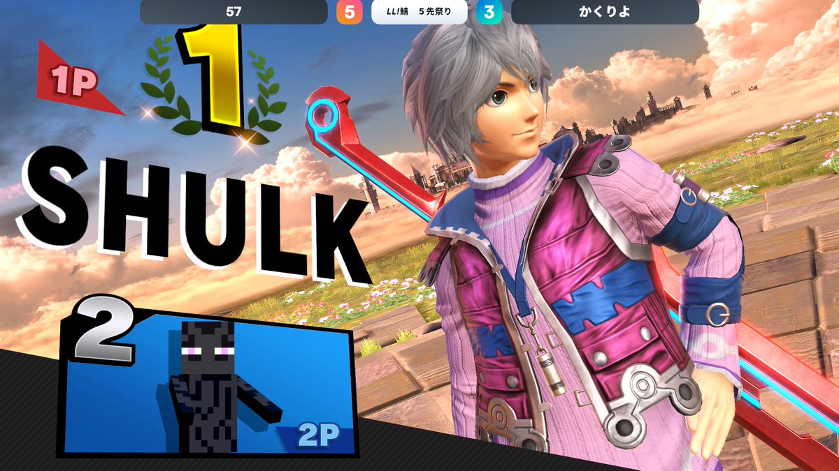 スクールスマブラー同好会/LL! tweet media