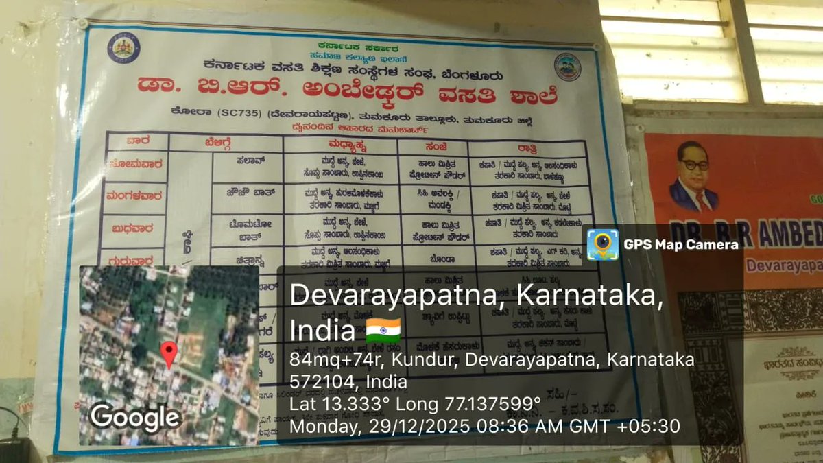 DbrarsKora's tweet photo. Break fast  #SocialAudit_SWDMeals #SocialWelfare_Karnataka https://t.co/C6U5efEyjb