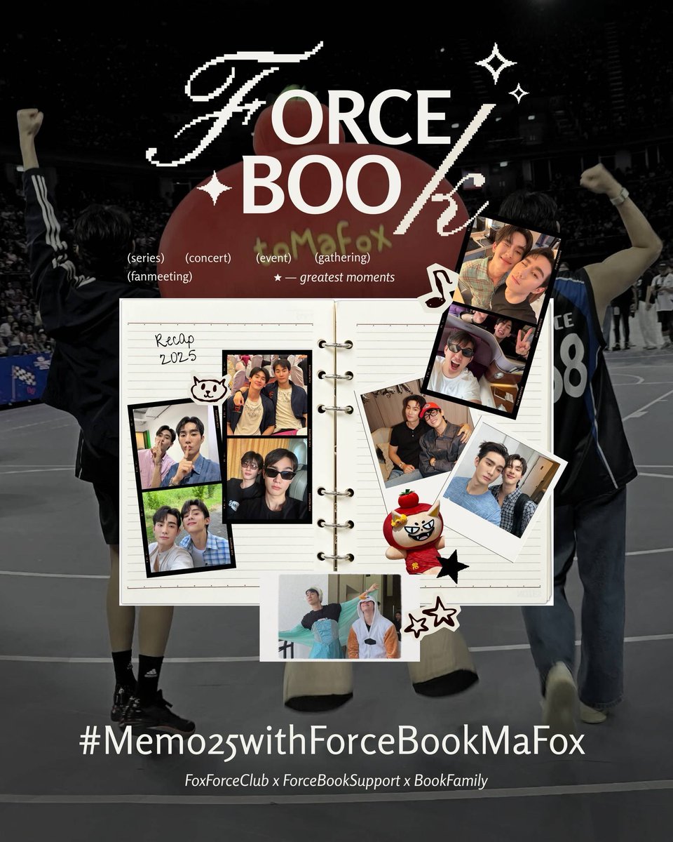 (⌛️) Recap 2025 with ForceBookMaFox

ก่อนส่งท้าย 2025 อยากชวนชาวด้อมฟอสบุ๊ค มารีแคป 1 ปีที่ผ่านมากับการใช้เวลาร่วมกับฟอสบุ๊คและมาฟ้อกผ่านแท็ก

— #Memo25withForceBookMaFox ✨

มาแชร์ความรู้สึกดีๆ ผ่านแท็กนี้พร้อมติดแท็กประจำตัวฟอสบุ๊คมาฟ้อกไปด้วยกันน้า

#fforce_ #kasibook #TOMAFOX