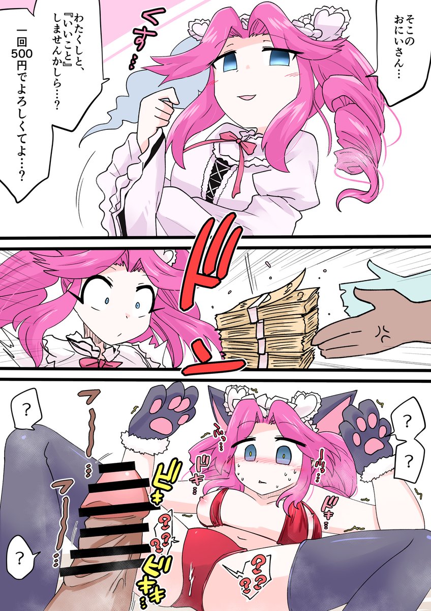 (R18/コッショリ)めたん💢💢💢 