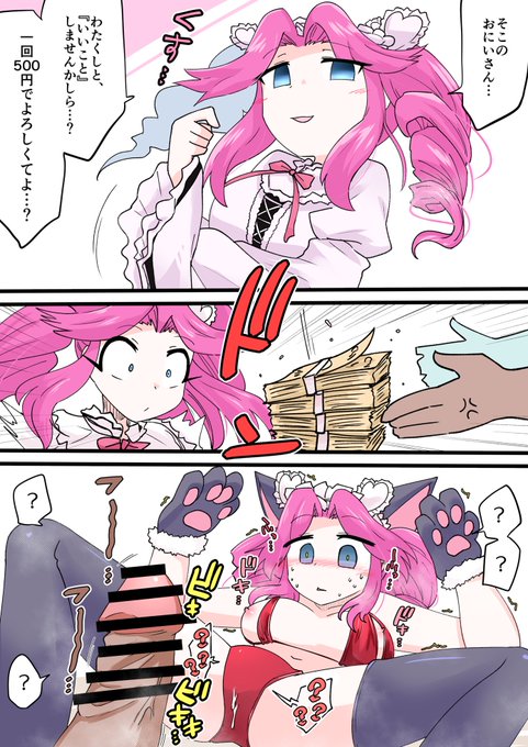 (R18/コッショリ)めたん💢💢💢 