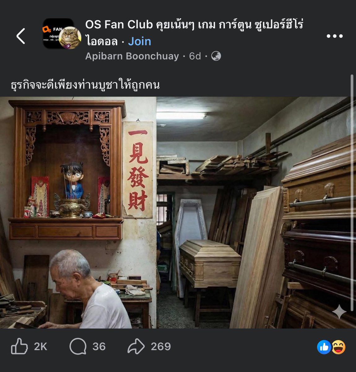 reno____o's tweet image. 55555555 โดนเส้น