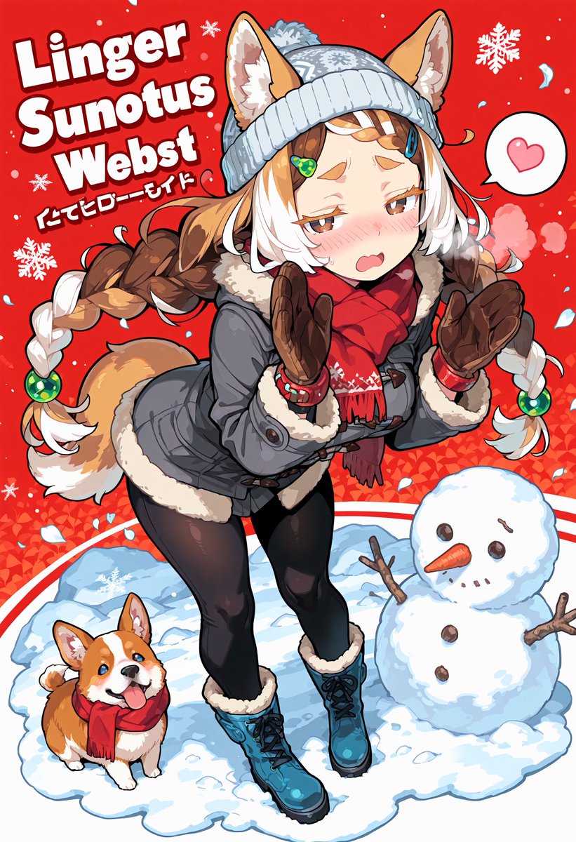 午後もよろしくお願いします💕🥰 #AIart