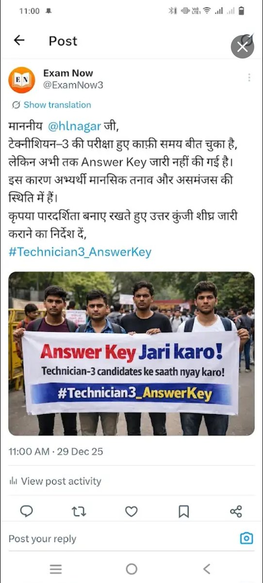SunilMe64254224's tweet photo. विधुत विभाग  की Technician ग्रेड-3 (Technical Helper) की परीक्षा 27 नवंबर को हुई, लेकिन अब तक Answer Key जारी नहीं की गई।

Answer Key से अभ्यर्थी अपने प्रश्न उत्तरों और अंकों का मिलान कर सकते हैं, जिससे परीक्षा की पारदर्शिता बनी रहती है। @hlnagar @shyamraj08 @ITIFdc https://t.co/K4bonWS7Gi