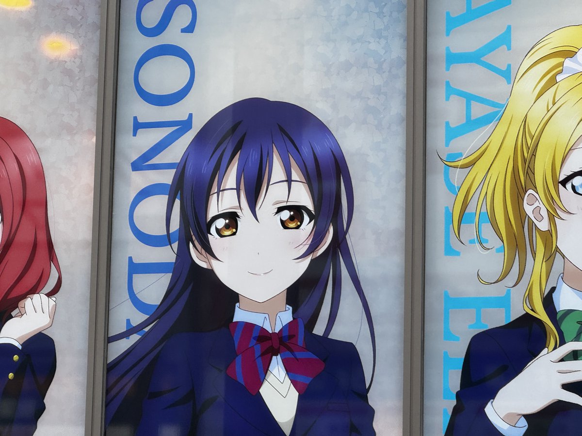 2度目の仮眠とってた

てかアトレ前μ'sやん 神