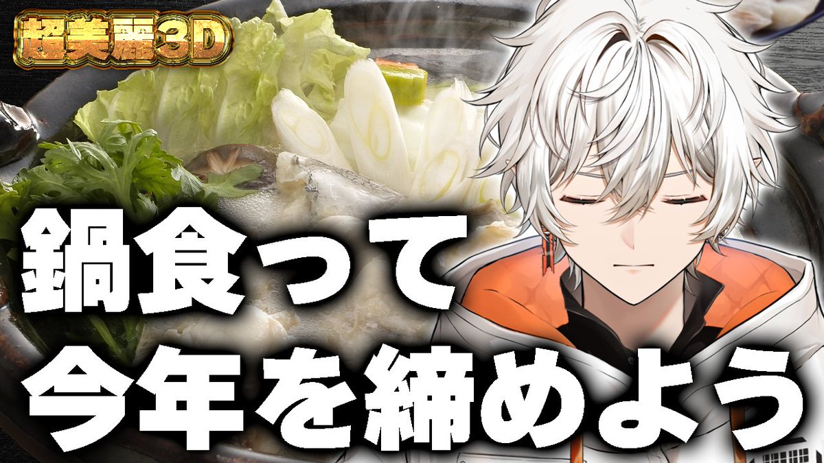 結城ソラ/yuukisora (@yukisorapants) / Posts / X