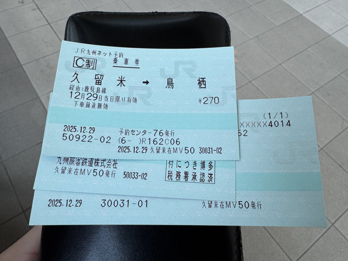 ْ (@hiroto_f_) / Posts / X