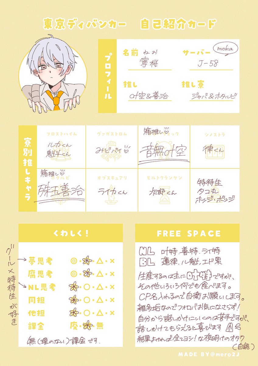 寧桜🌼 tweet media