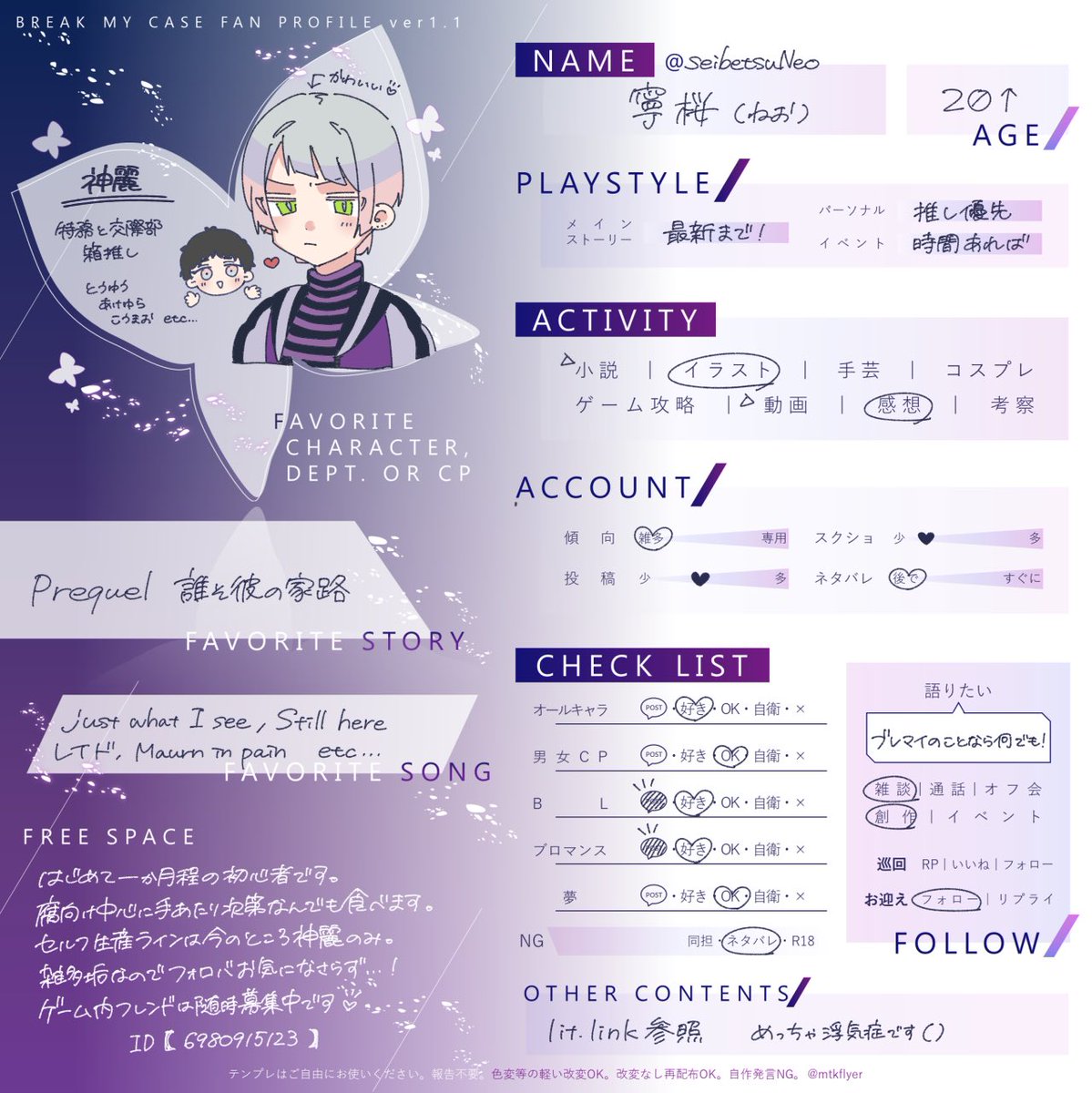 寧桜🌼 tweet media