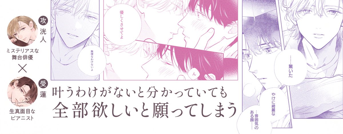 ˗ˋ✧🌸インタビュー情報🌸✧ˊ˗

『#よすがのひかり』
#如月マナミ(@kisaragi_m_b)

ちるちる様で如月マナミ先生のインタビューを掲載中🎉
☞https://t.co/03X2ifcdII

直筆サイン本プレゼントもありますので、ぜひチェックしてください✐☡✧

🗓️サイン本応募期間
𝟭月𝟭日正午まで 